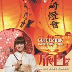 旅日2018年新年第1号