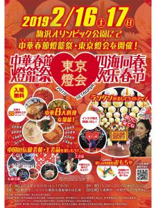 tokyotokai tokyotokai