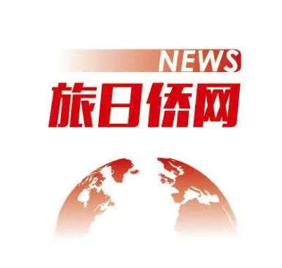 旅日侨网2 旅日侨网2