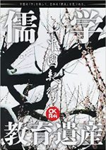 中國紀行 CKRM Vol.27