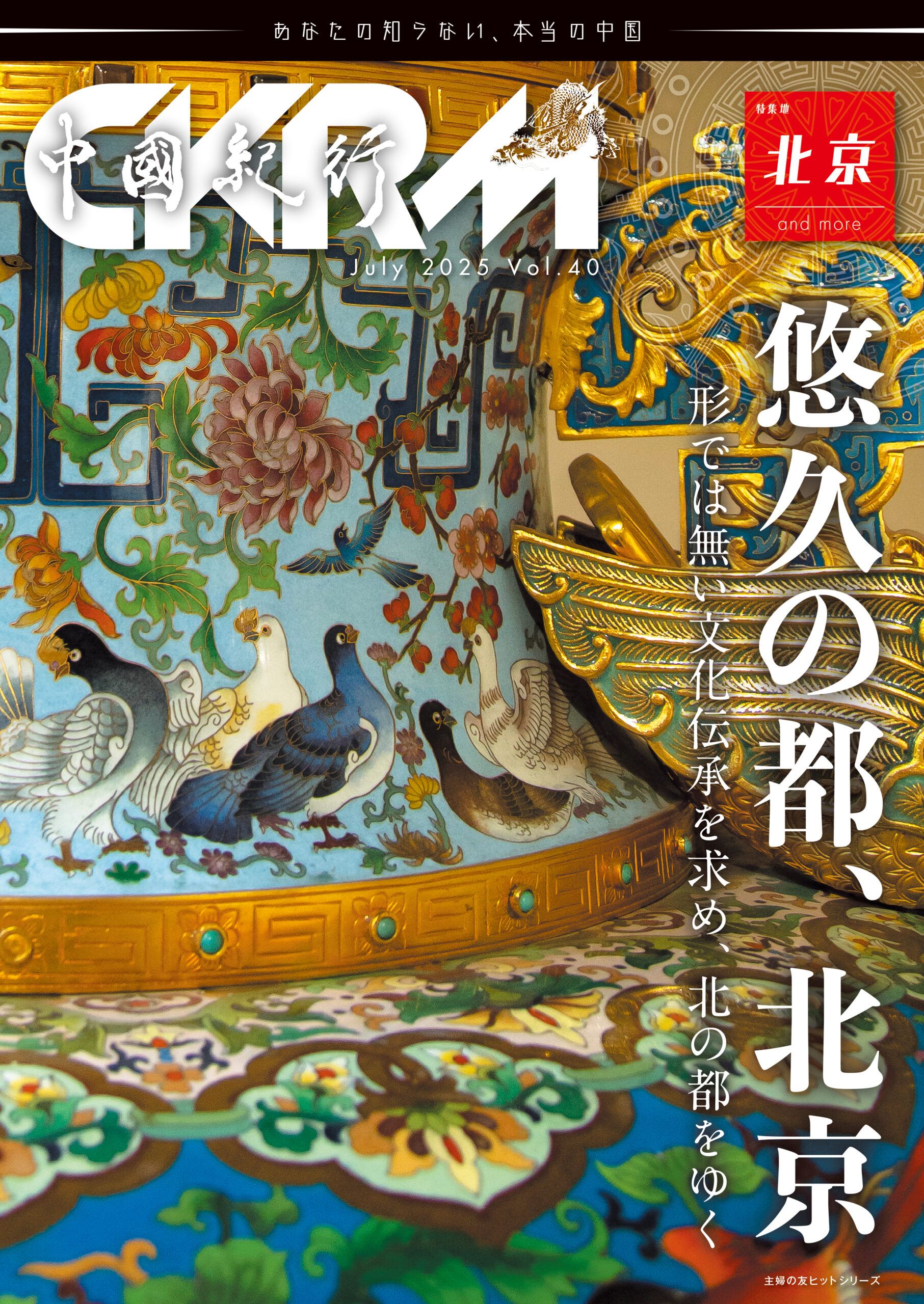 040_cover2